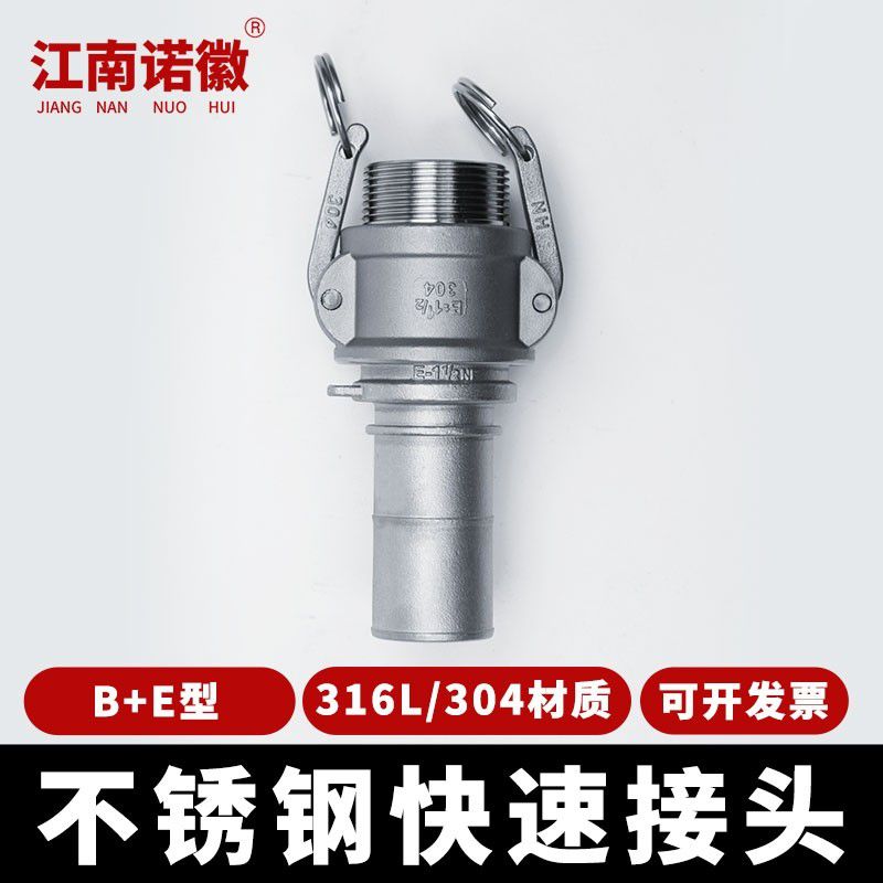 B E型800主图-1