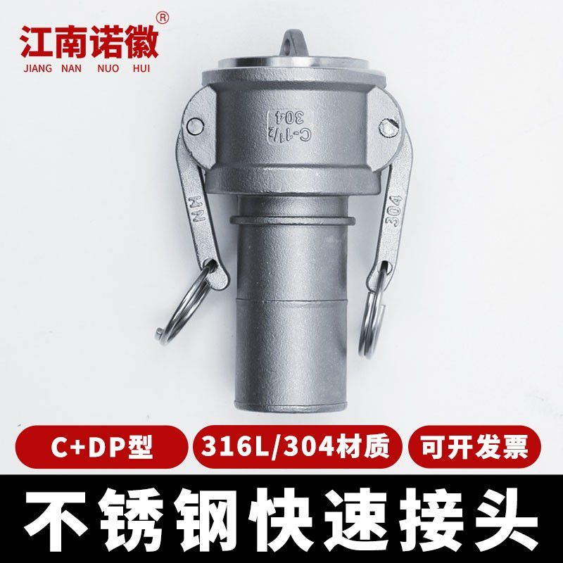 C DP型800主图-1
