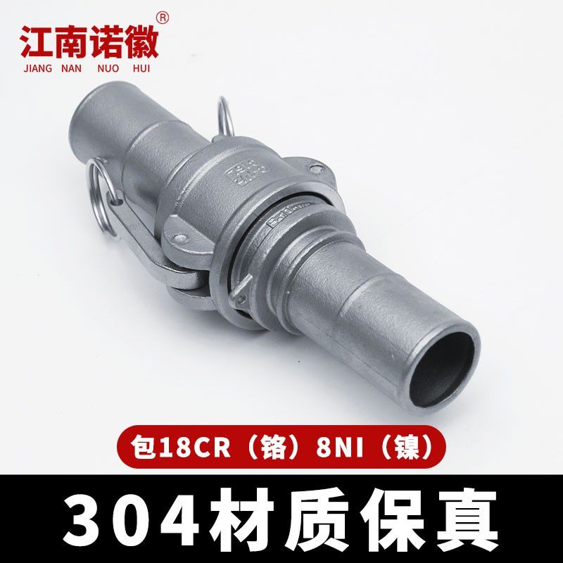 C E型800主图-3