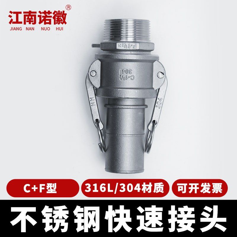 C F型800主图-1