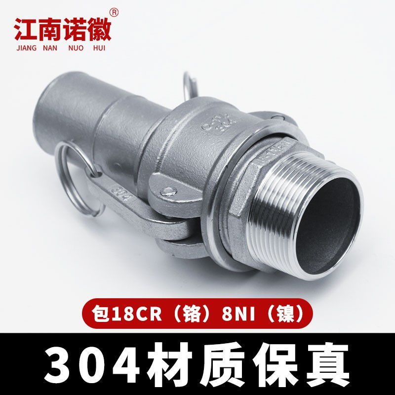 C F型800主图-3