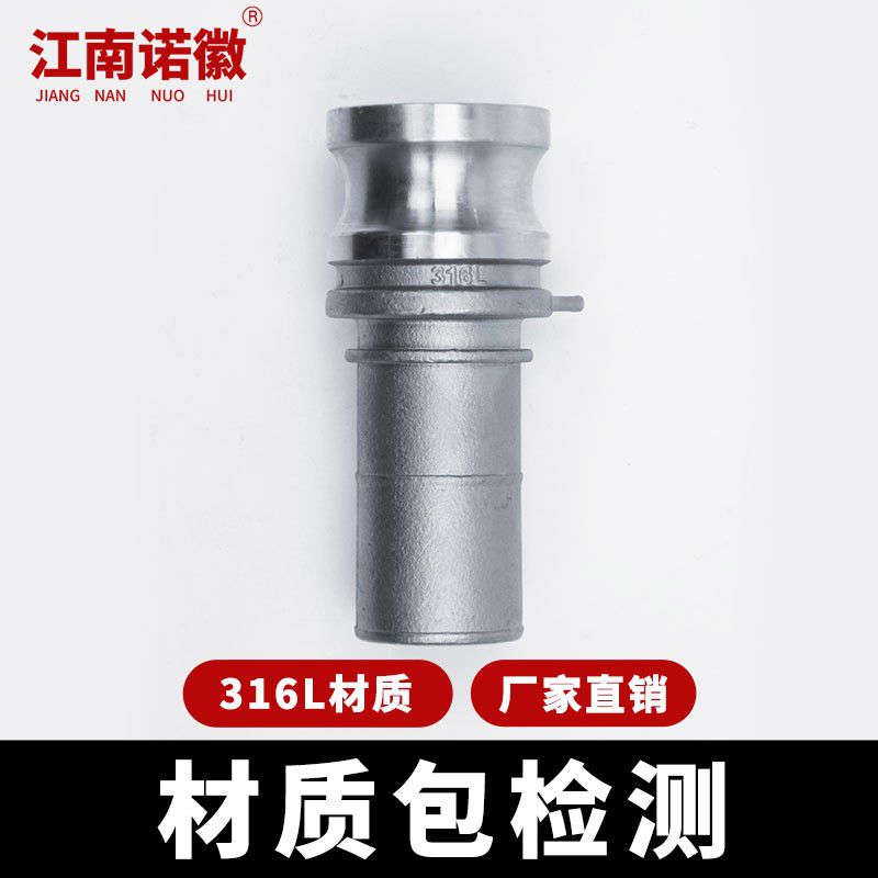 公头插管E型800主图-2