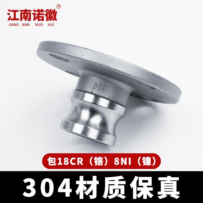 阳端法兰800主图-3
